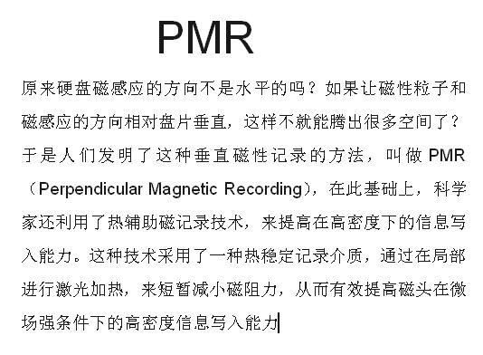 PMR.jpg
