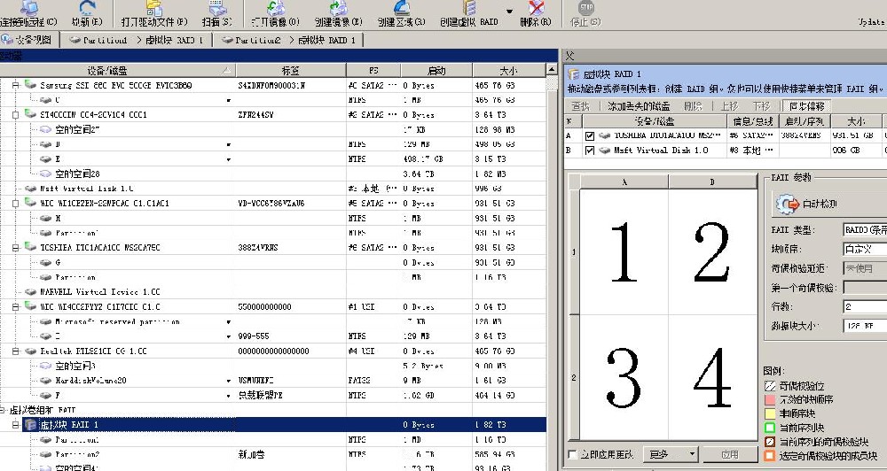 鹤壁联想服务器数据恢复成功